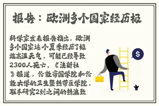 打扑克不盖被子的激烈