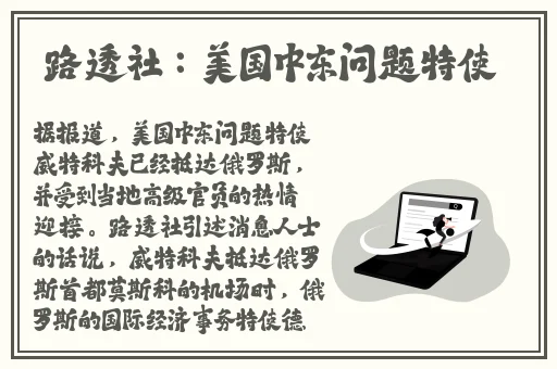 草莓 榴莲 秋葵