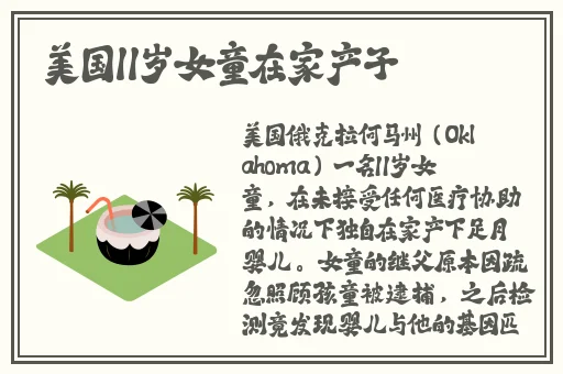 国产区一二三